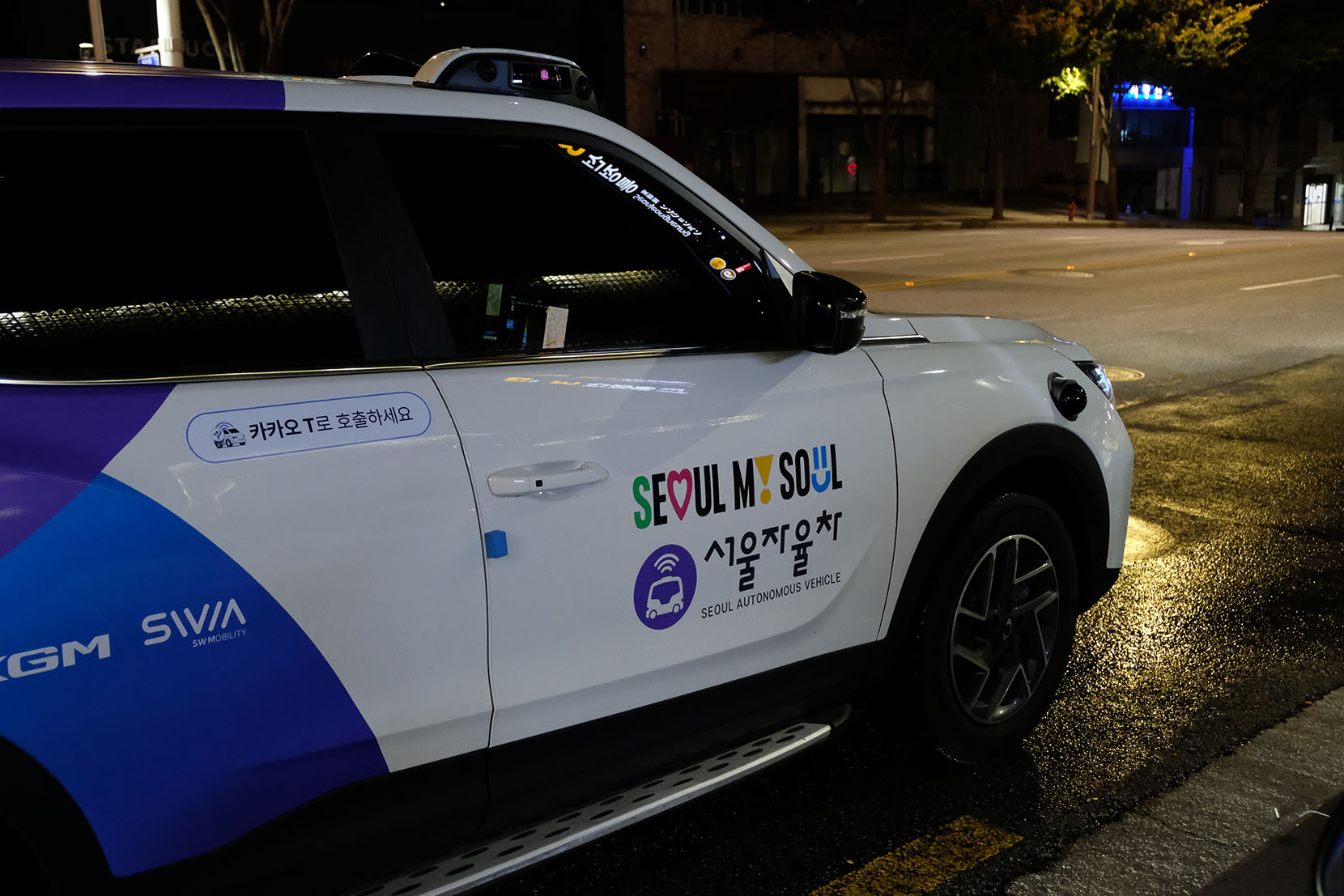 자율주행 택시 찐 탑승 후기! 강남 자율주행 택시 이용 방법, 이용 요금, 배차 성공 방법